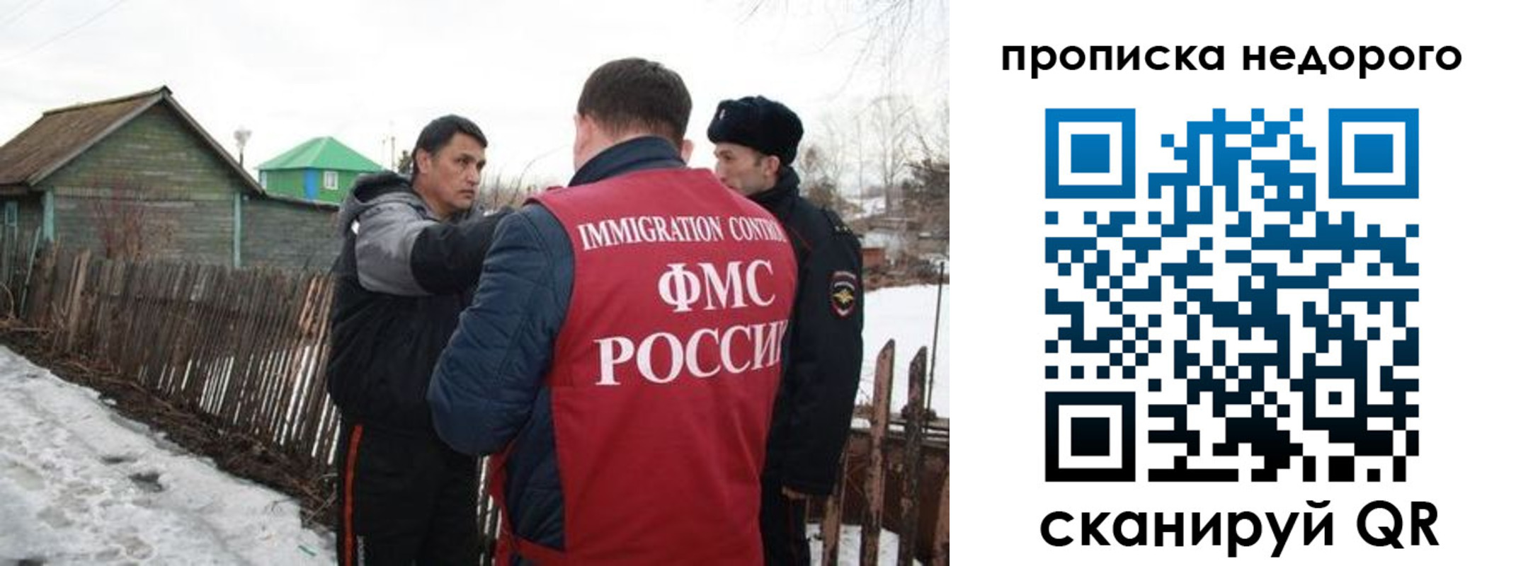 прописка для кредита в Мелеузе
